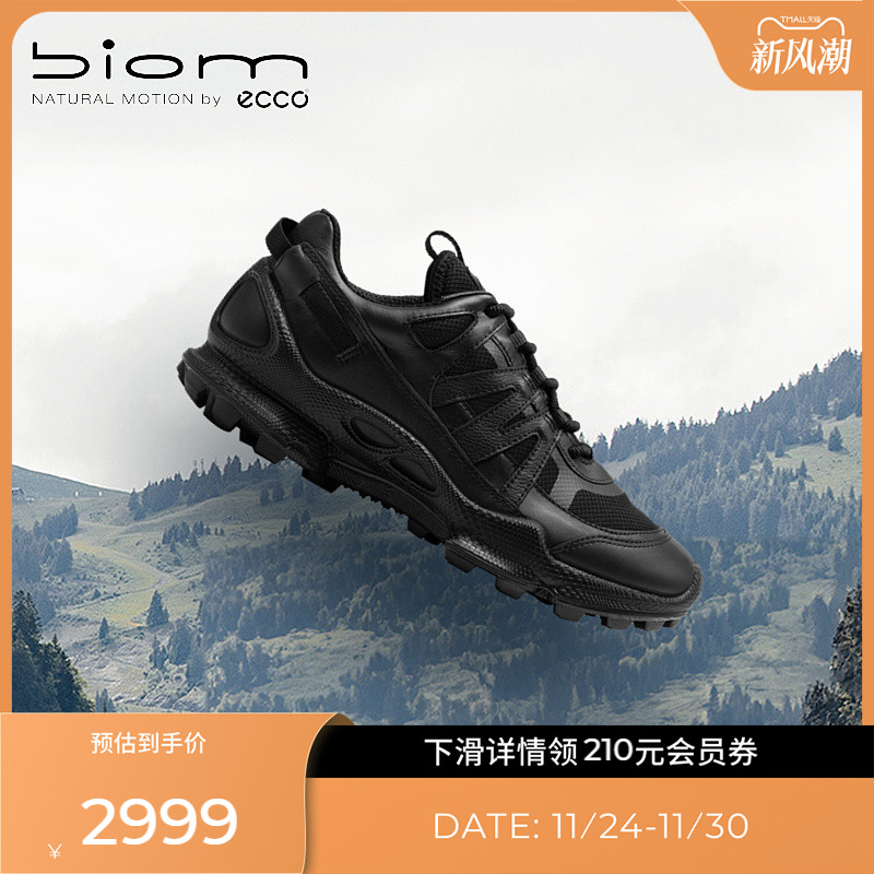 自然律动，裸足科技