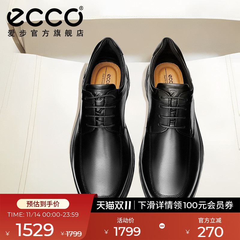 爱步男士商务牛皮皮鞋