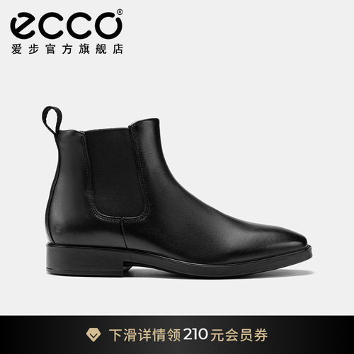 ECCO爱步男款短筒靴 秋冬时尚百搭耐磨牛皮革靴子 都市米兰523384