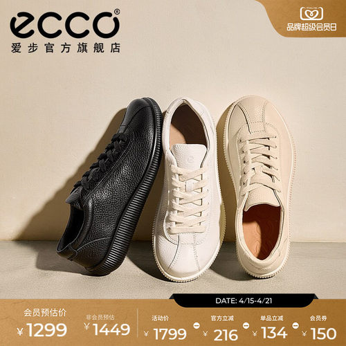 直接注塑，合脚稳固