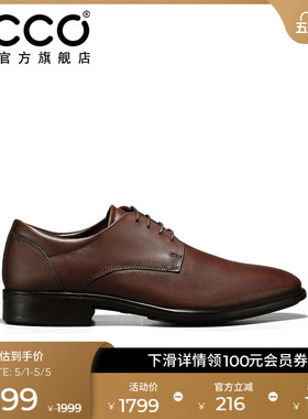 ECCO爱步真皮亮面德比鞋男 春夏正装婚鞋增高商务皮鞋 适途512734