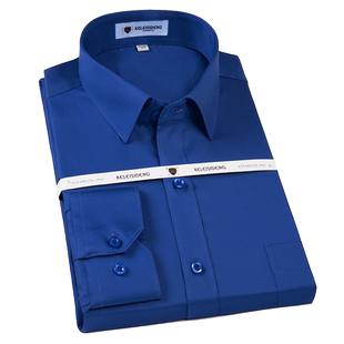 克雷司登男士丝光棉纯棉宝蓝色长袖衬衫商务正装大码纯色免烫衬衣