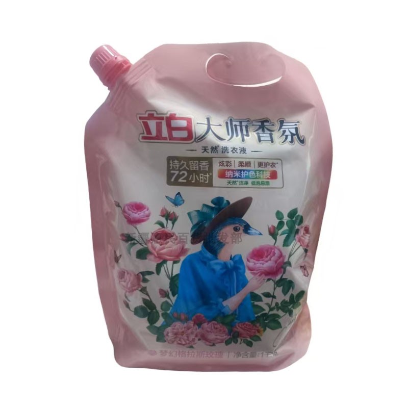 立白大师香氛1kg袋装洗衣液