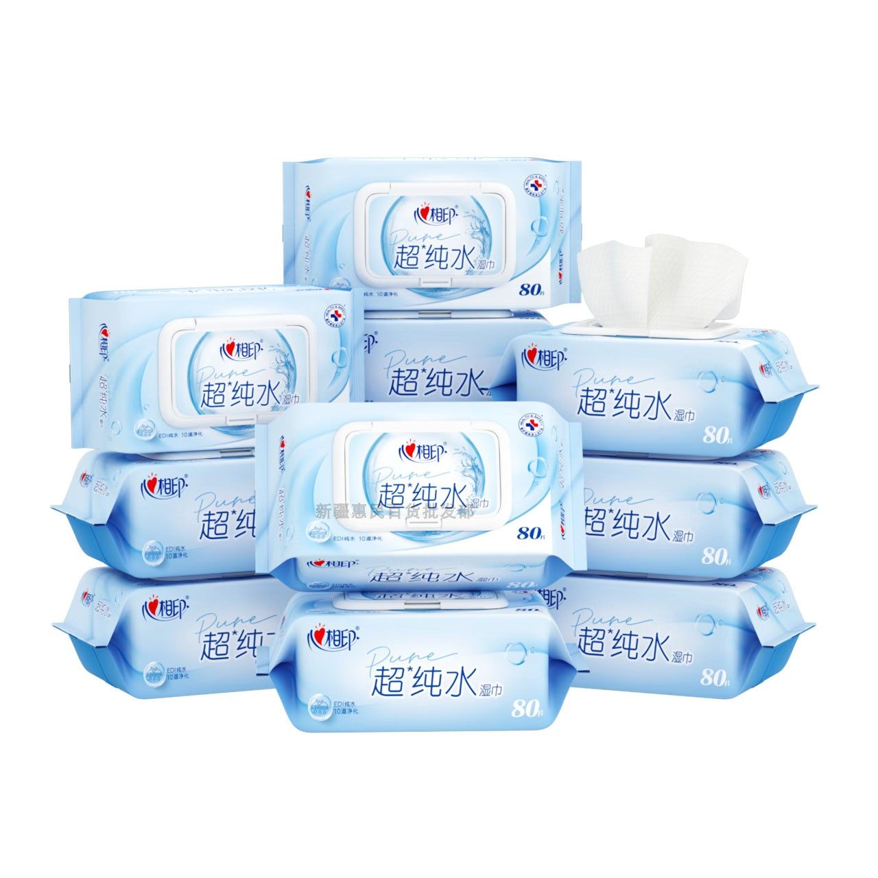 心相印EDI超纯水湿巾80片/包