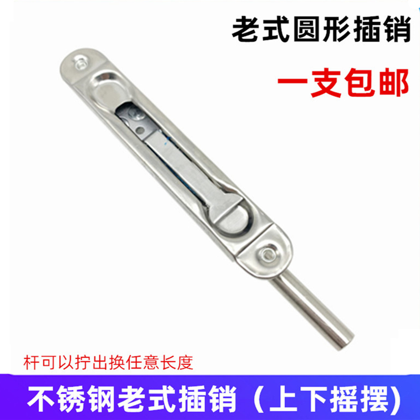老式防盗门拆卸插销子母双开图片