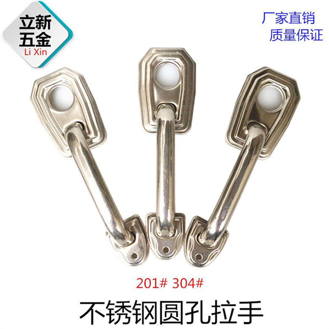 不锈钢1号防盗门扶手大门拉手加厚带锁孔拉手可装锁芯把手大拉手