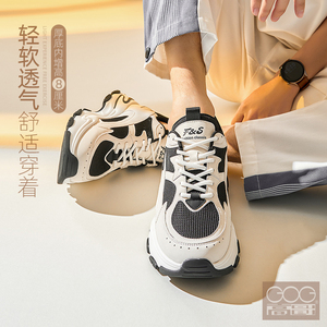 高哥内增高鞋男士2026新款夏季运动鞋男厚底休闲鞋老爹鞋男鞋8cm