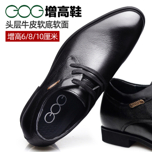高哥增高鞋男6cm冬季内增高皮鞋男士8cm真皮商务正装结婚男鞋加绒