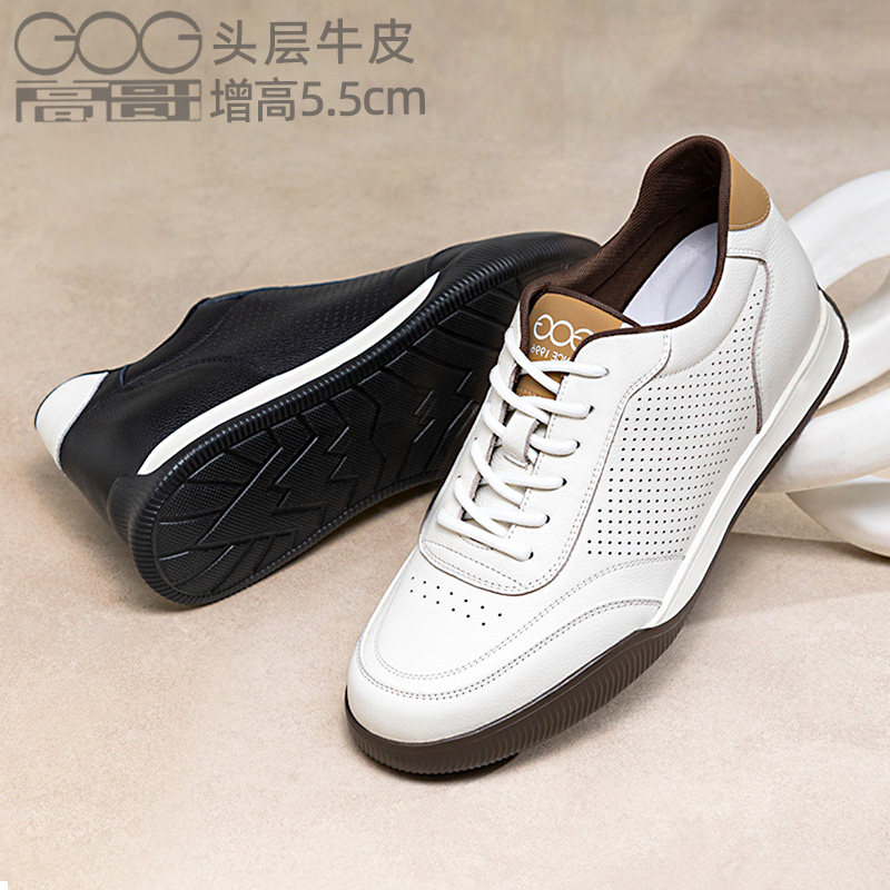 高哥内增高鞋男夏季新款透气运动休闲鞋男士真皮鞋子皮面板鞋男鞋