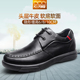男款 高哥内增高男鞋 加绒 男士 真皮软底商务增高鞋 6cm冬季 休闲皮鞋