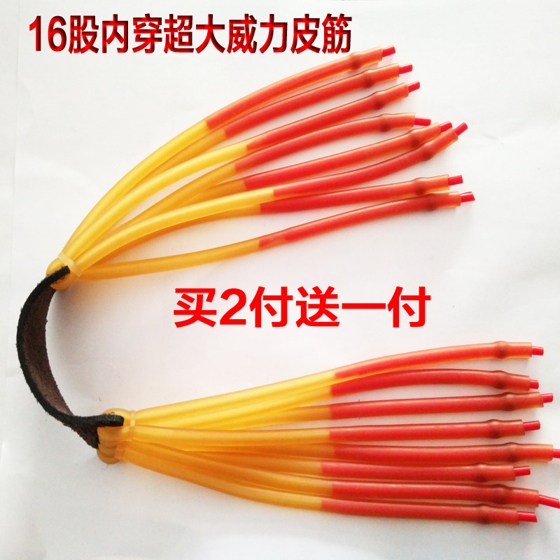 8股10股12股16股弹弓防冻皮筋内穿皮筋组加厚卡球皮筋包邮|ruв категории движение/йога/фитнес/фанаты товаров, машина времени/малых и средних типа фитнес - оборудования, тянуть веревку/натяжное устройство - от Buy2taobao.com для оказания профессиональной услуги покупки агента Taobao