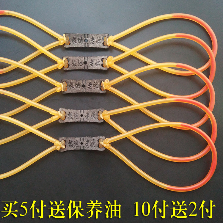 极地老妖内穿弹弓皮筋2040 1842 1745 2050传统弹弓皮筋组乳胶管|ruв категории движение/йога/фитнес/фанаты товаров, машина времени/малых и средних типа фитнес - оборудования, тянуть веревку/натяжное устройство - от Buy2taobao.com для оказания профессиональной услуги покупки агента Taobao