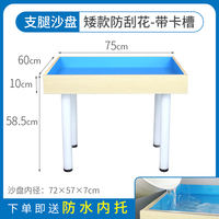 Psychological sand table, sandware consultation room, solid wood round table, display rack, sand box cabinet, folding stand, stainless steel group thumbnail 4