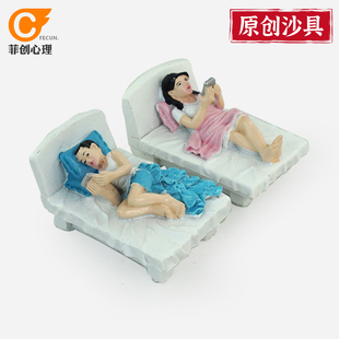 沙具沙游箱庭游戏玩具摆件人物模型当代人现状男女玩手机 心理新品