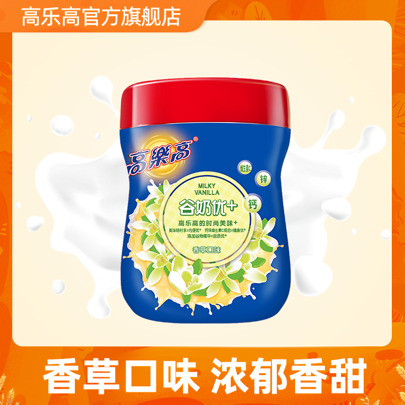 谷奶香蕉口味固体饮料高乐高