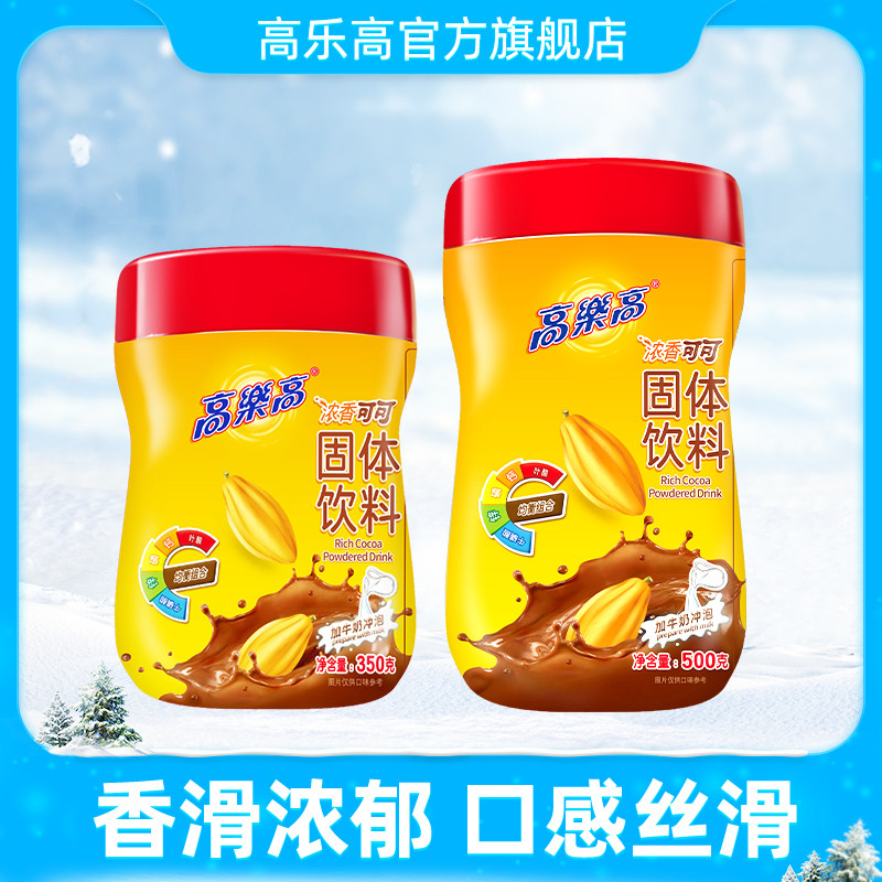 �������Ƽ������ָ߿ɿɷ۹���������ζ��ͳ���Ʒ�決��װ 28.2Ԫ