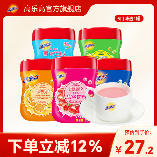 高乐高果奶优+谷奶优+固体饮料