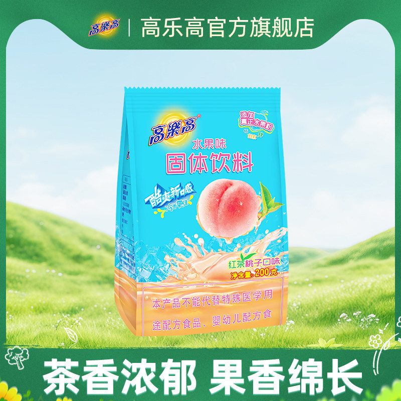 高乐高果奶优+红茶桃子味固体饮料200g/袋