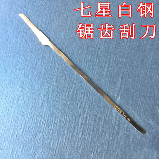 包邮扬州三把刀修脚刀扦脚刀指甲剪刀甲沟七星白钢刮脚丫齿刀刮刀