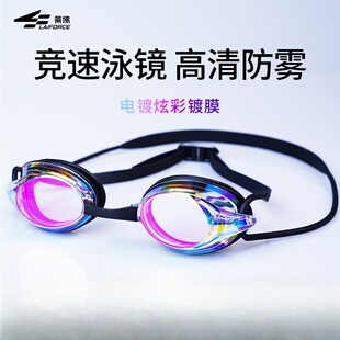 LAIFORCE防水防雾竞速泳镜高清镀膜泳镜高清男士女士专业比赛泳镜