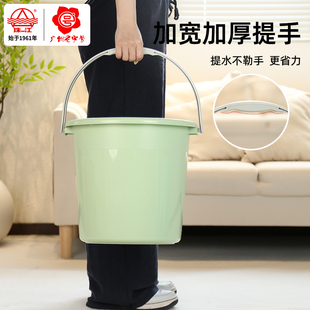 珠江牌水桶塑料桶加厚手提桶学生宿舍桶洗衣桶保洁桶泡脚桶耐高温