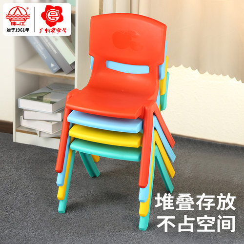 塑料凳子靠背椅子儿童餐椅
