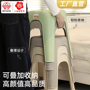 珠江牌塑料凳子加厚高凳客厅餐桌凳备用凳子静音凳结实凳子防滑