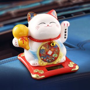 nosin诺轩太阳能招财猫小摆件摇手汽车车载自动招手公仔开业礼品