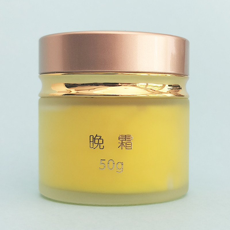 老包装 正品台湾松竹脱丽露晚霜50克 提亮肤色改善暗黄