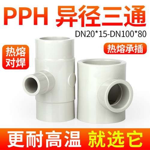 厂家直销可开票当天发货品质保障