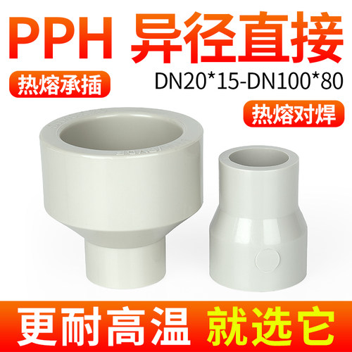 厂家直销可开票当天发货品质保障