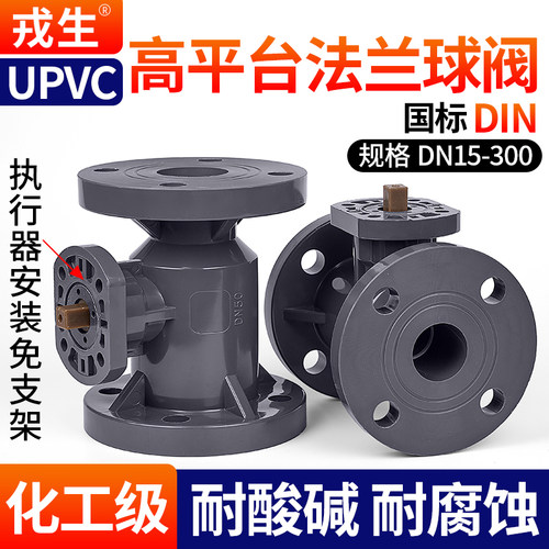 厂家直销可开票当天发货品质保障