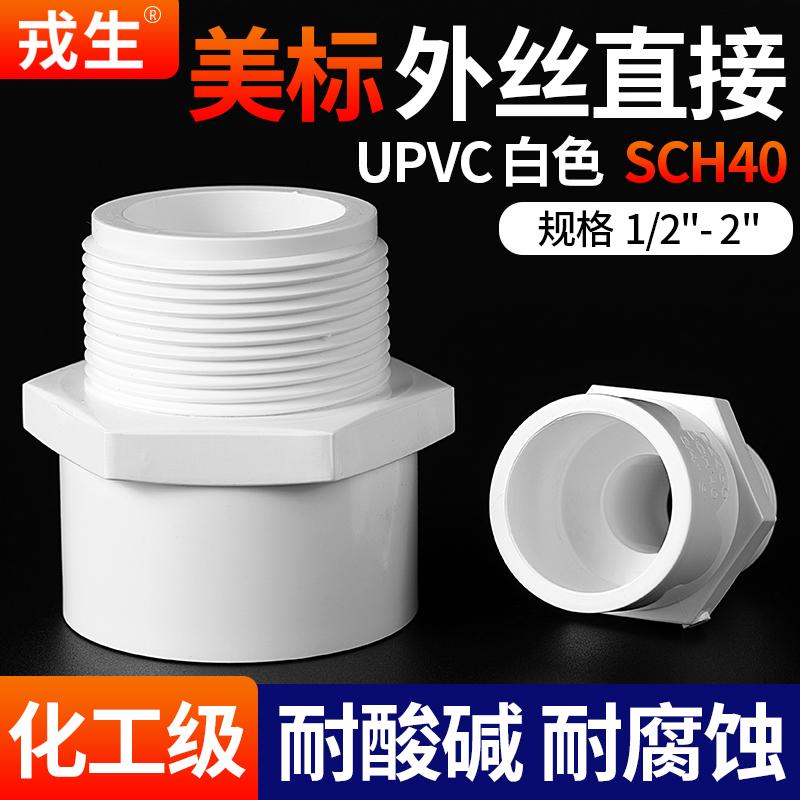 水管配件现货速发可灵活开票