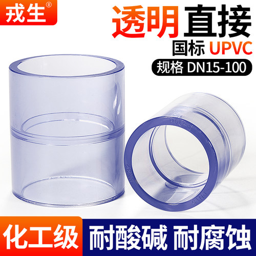 厂家直销可开票当天发货品质保障