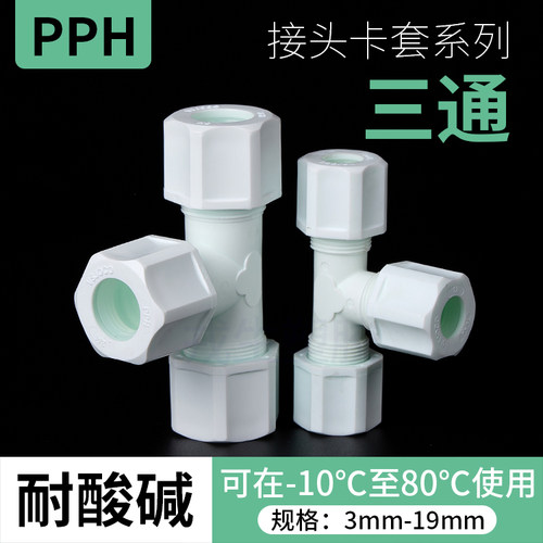 厂家直销可开票当天发货品质保障