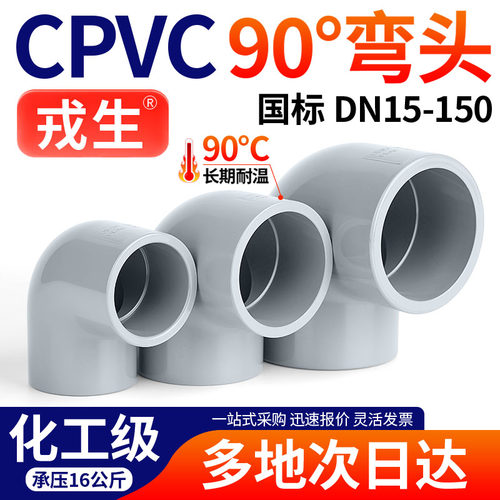 厂家直销可开票当天发货品质保障
