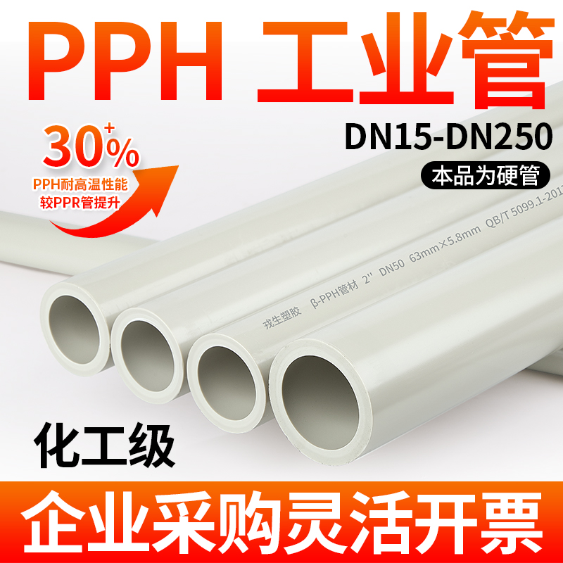 厂家直销可开票当天发货品质保障