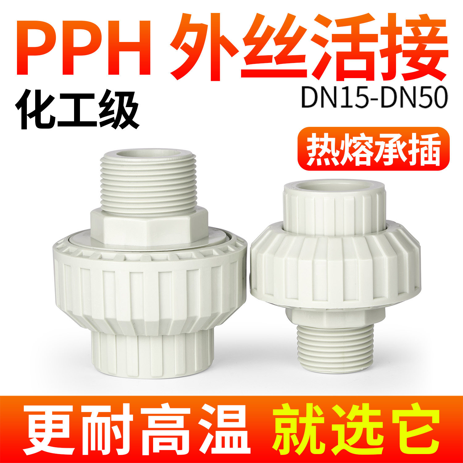 厂家直销可开票当天发货品质保障图片