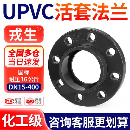 厂家直销可开票当天发货品质保障
