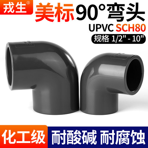 厂家直销可开票当天发货品质保障