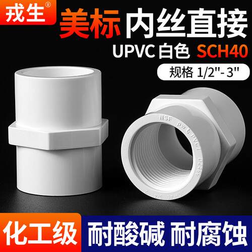 水管配件现货速发可灵活开票