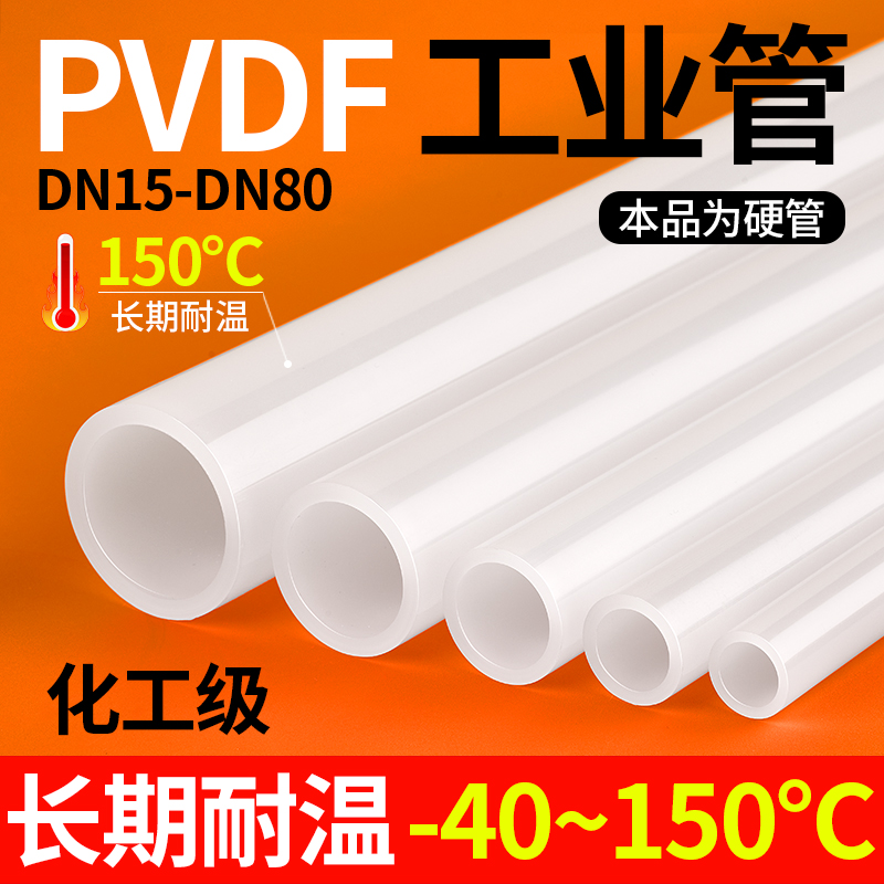 厂家直销可开票当天发货品质保障