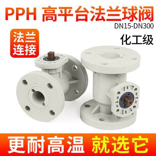 厂家直销可开票当天发货品质保障