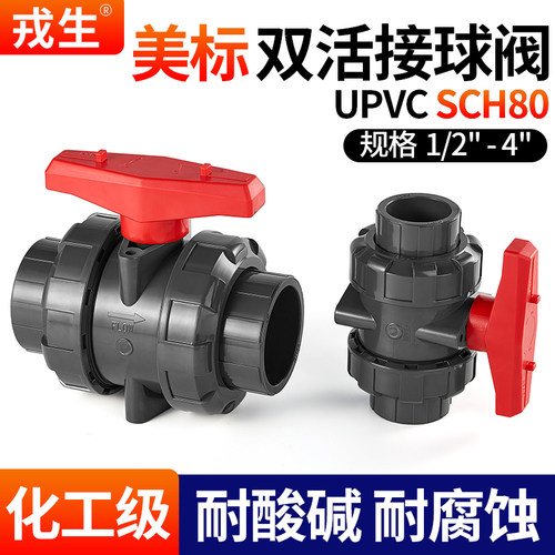 厂家直销可开票当天发货品质保障