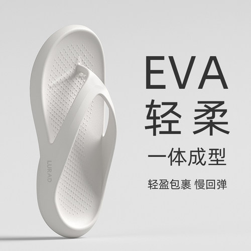 路拉迪防滑耐磨百搭新品人字拖