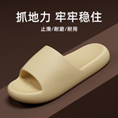 优质EVA家用室内情侣浴室洗澡防滑凉拖鞋 路拉迪简约拖鞋 男女夏季
