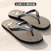 路拉迪男士 夹脚耐磨潮流简约黑色沙滩凉拖鞋 防滑休闲人字拖 夏季