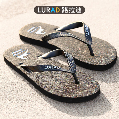 男士防滑休闲沙滩耐磨拼色人字拖