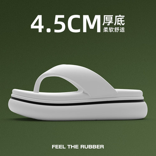 简约休闲防滑人字拖男