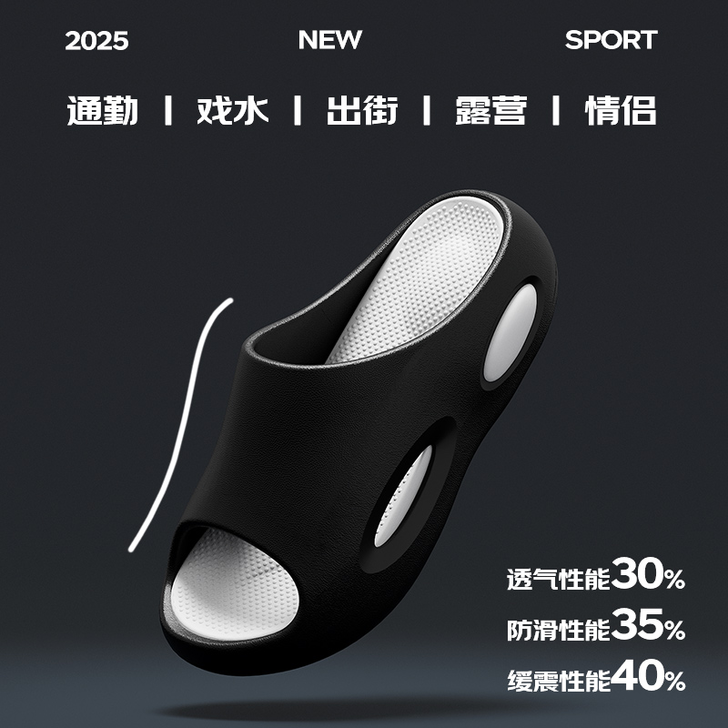 户外男士外穿拖鞋防滑防臭